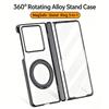 Applicable To Motorola MotoRazrFold2026 Mobile Phone Case 360 Rotating Magnetic Suction Bracket Transparent Full Envelope