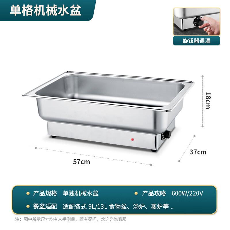 Stainless Steel Buffet Food Warmer