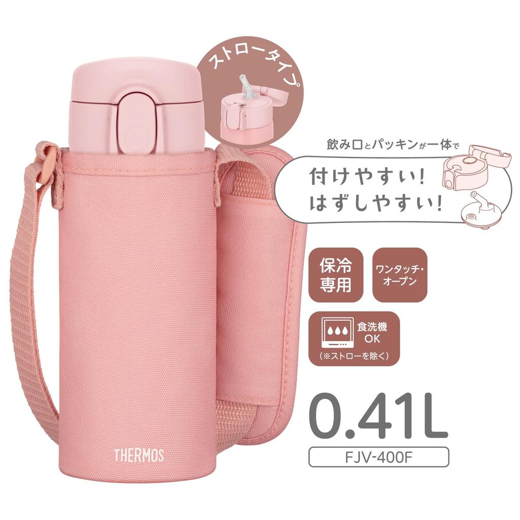Thermos Vacuum Insulated Straw Bottle, 410ml, Pink Beige, for Kids, Perfect for School or Kindergarten, FJV-400F PBE