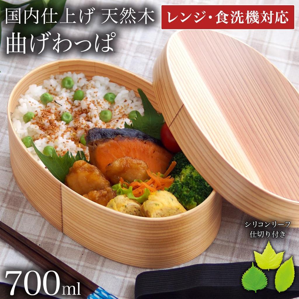 Dento Honpo Wooden Bentwood Bento Box, Microwave and Dishwasher Safe, 700ml Capacity, with Dividers, Lunch Band, and Balancer, Finished in Japan by Ya