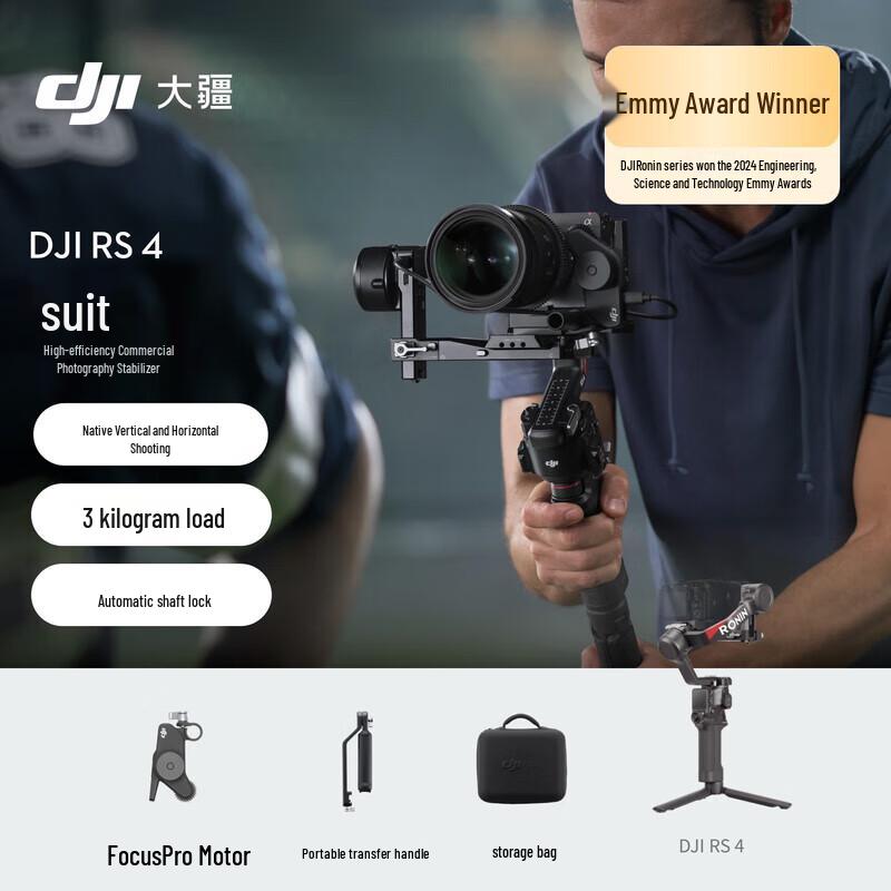 DJI RS 4 Handheld Gimbal Stabilizer