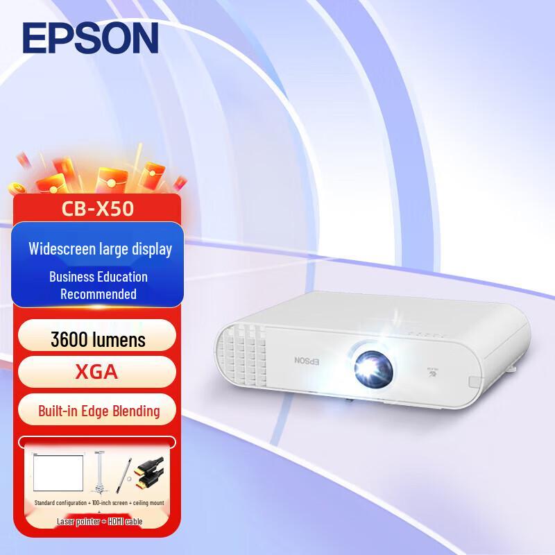 

Epson CB-X50 3LCD XGA Business & Education Projector (CN version)