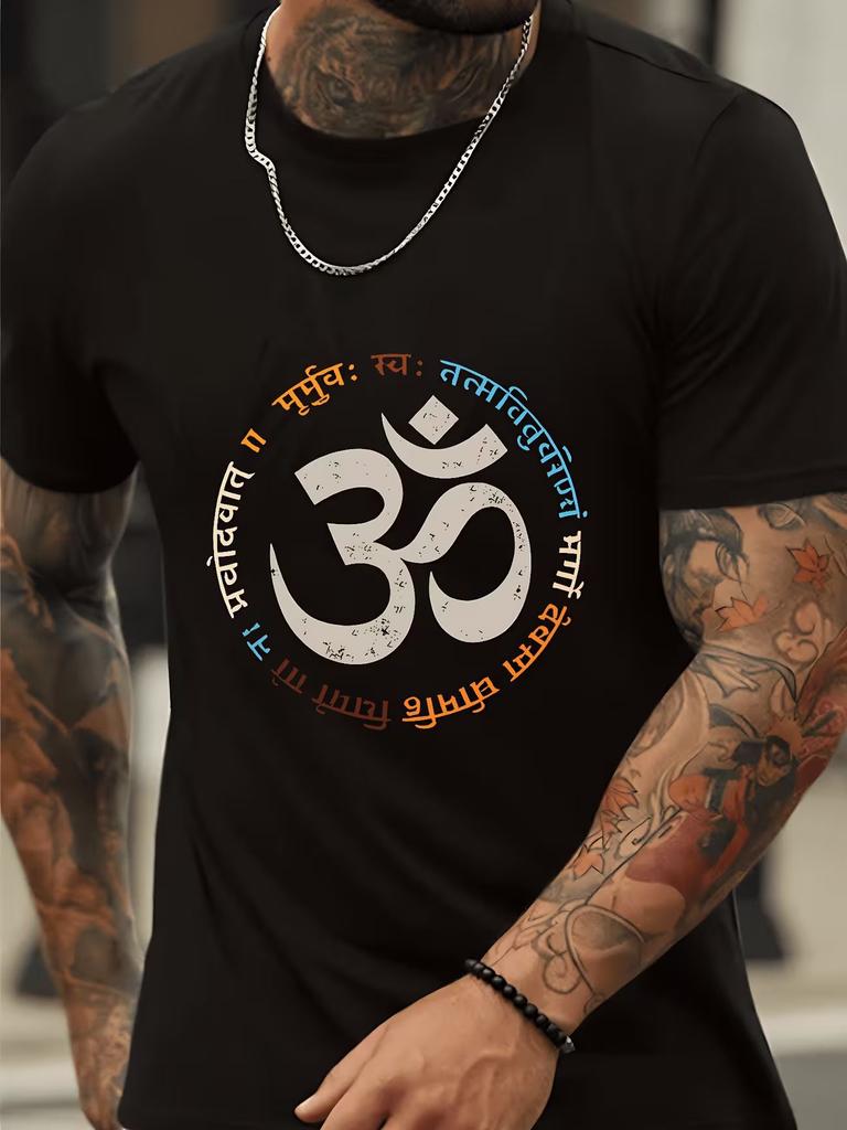 Unisex T-shirt Men'S And Women'S Gayatri Mantra And Hindu Deity T-Shirt