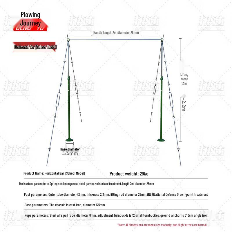 Gengtu Outdoor Adjustable Pull-up Bar