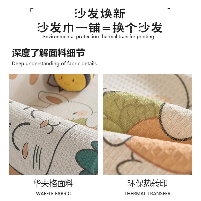 Prosop drăguț de canapea cu iepuraș, prosop din pânză pentru husă de canapea, husă de canapea leneșă, anti zgârieturi de pisici all inclusive, pernă universală de canapea pentru toate anotimpurile