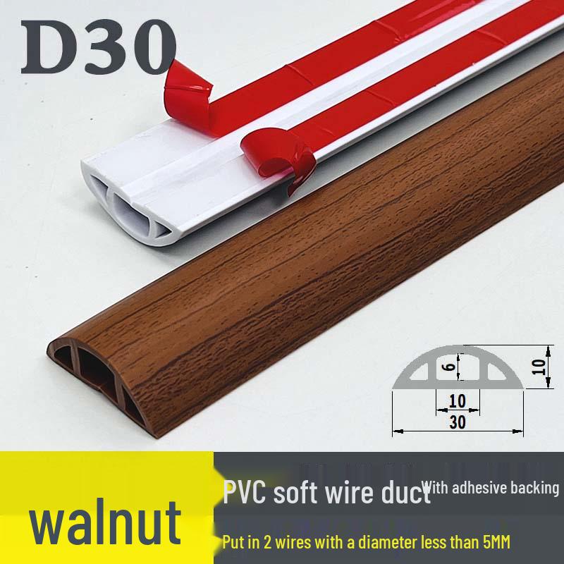 PVC Soft Floor Cable Duct: Insulated, Self-Adhesive Wire Management Channel with Thick Anti-Step Protection