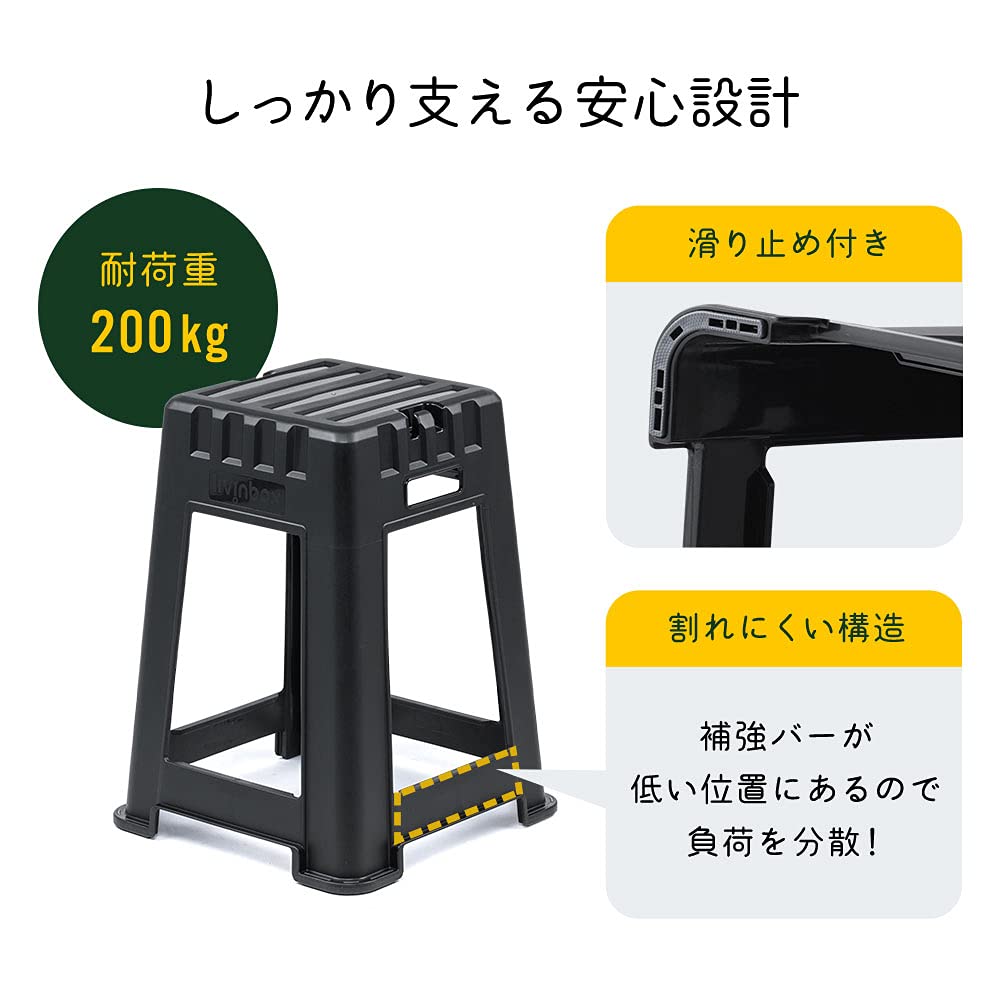 Stohovatelná stolička Vysoká barová židle Plast Nosnost 200 kg Venkovní Balkon Zahrada Venkovní Vodotěsná Černá E-Supply EEX-CHS02BK