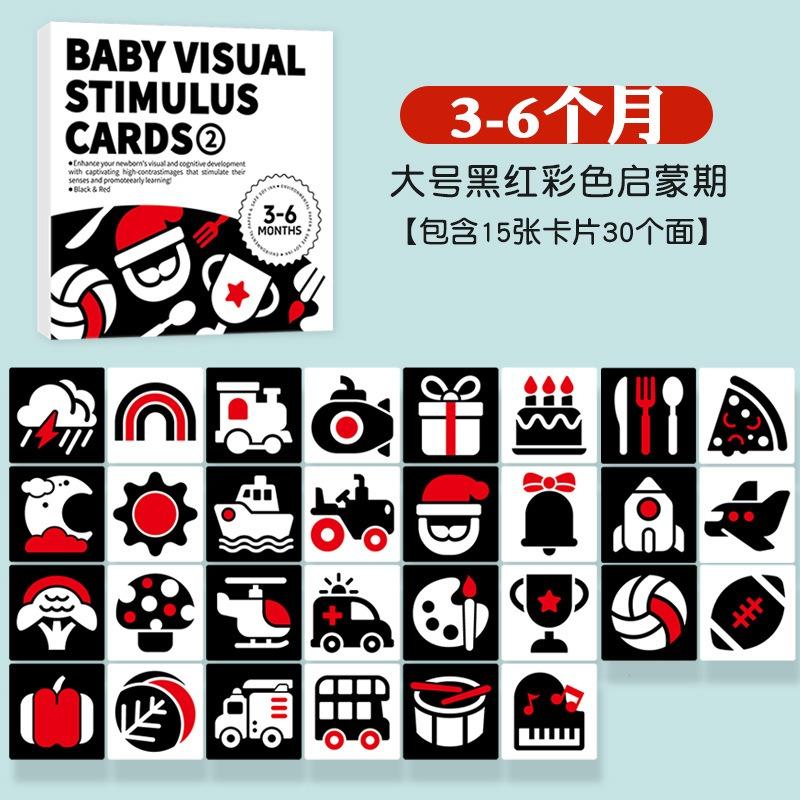 Baby Visual Stimulation Cards Montessori High Contrast Shiny Card Infant Present For Kids Cognition Plaything For Kids