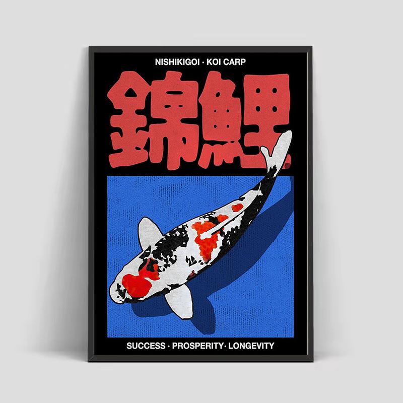 Japanese Vintage Koi HD Wall Art Poster Classic Abstract Canvas Painting Print for Home Living Room Bedroom Decorative Pictures