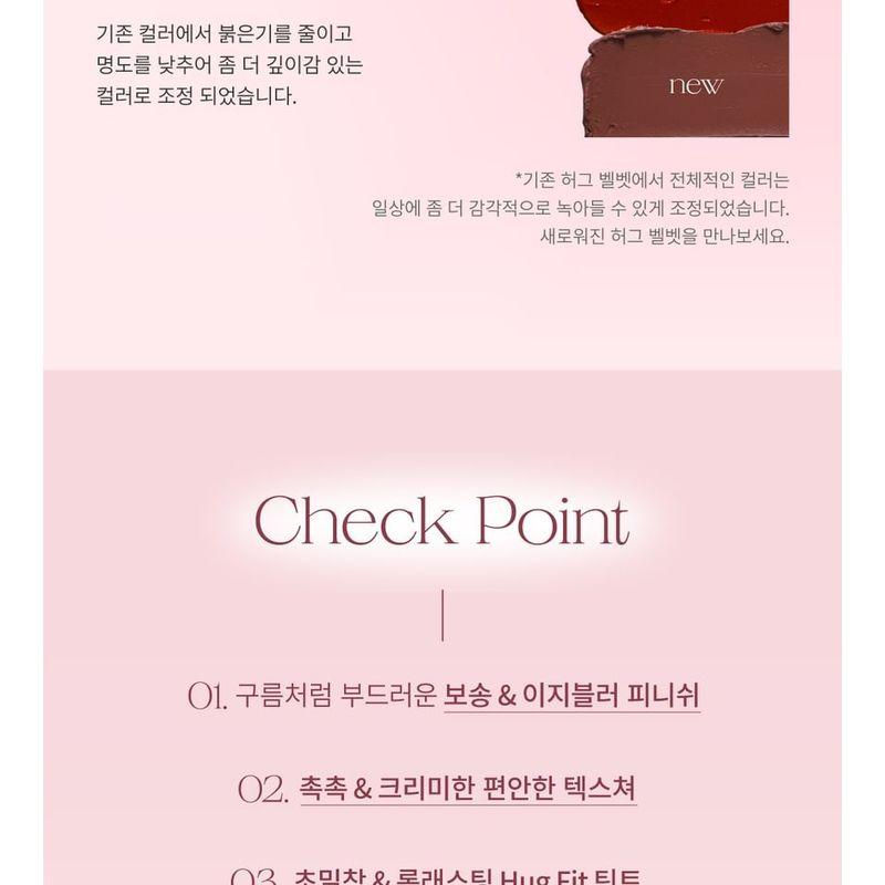 UNLEASHIA Luv Hug Velvet Tint - 6 Colors