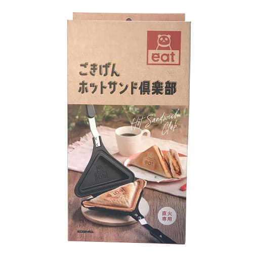 

MEIDAI Hot Sandwich Frying Pan, Non-stick Coating, Outdoor Camping, Direct Fire, Single-Piece Hot Sandwich Maker, Makes Hot Sandwiches All the Way to