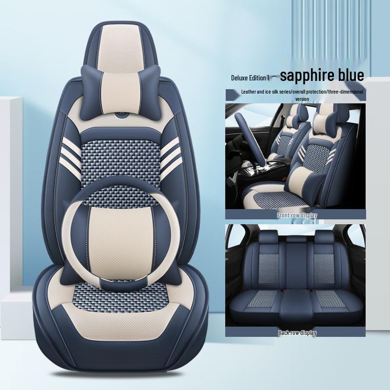 High-End Nappa Leather Ice Silk Car Seat Cushion - Universal Fit, Luxurious Summer Comfort.