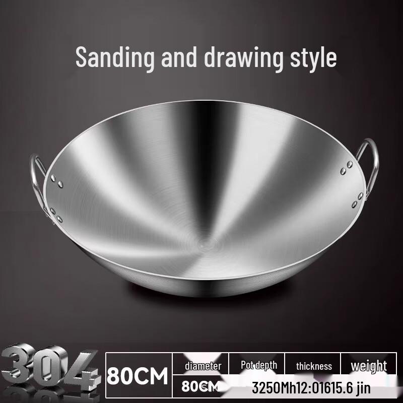 Yipan Thickened Stainless Steel Double Handle Wok