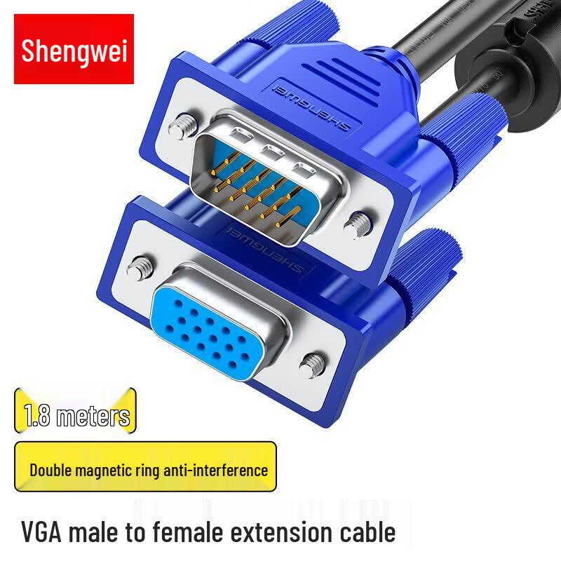 Shenwei VC-4018 VGA Male to Female HD Extension Cable синий