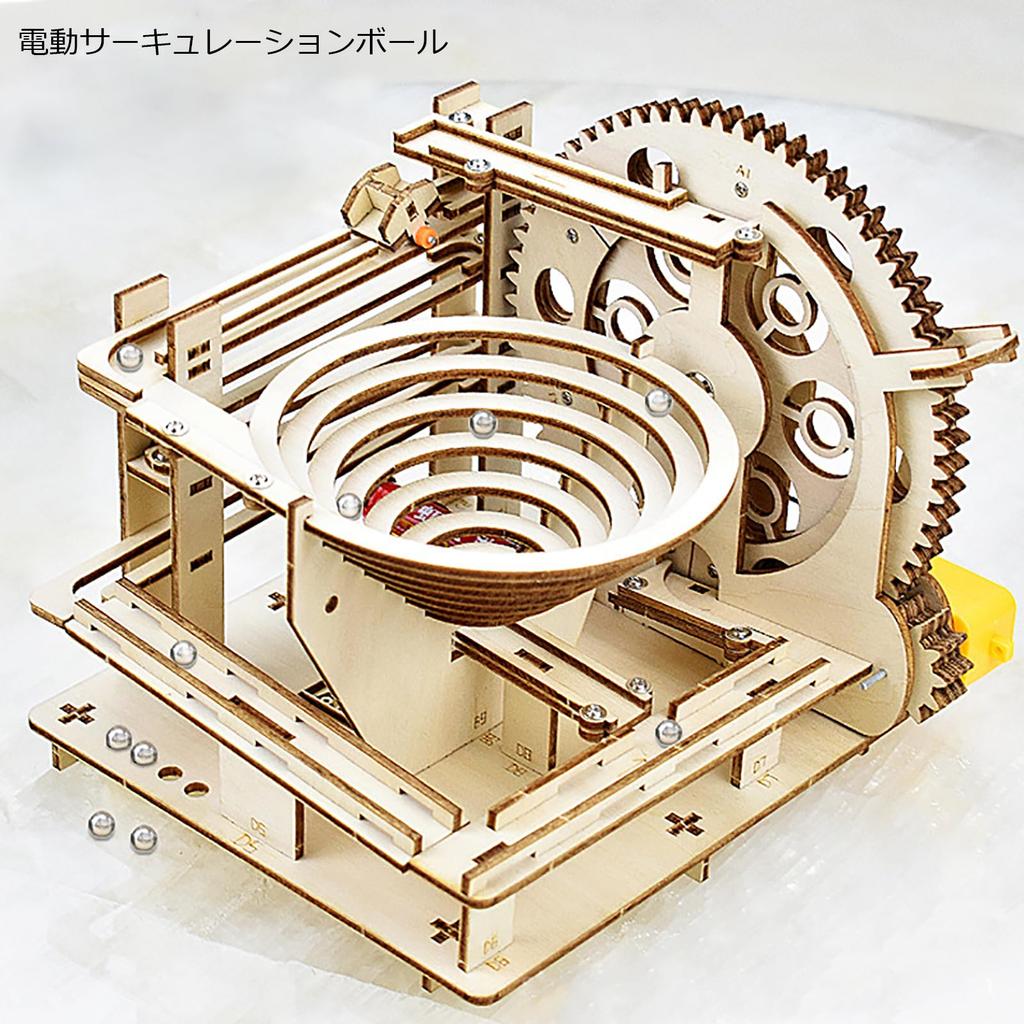 AIJUYE 3D Wooden Puzzle Craft Kit for Adults and Electric 3D Wooden 3D Birthday Christmas No Glue Assembly Toy Kids, Gears, Puzzle, Gift, Gift,