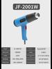 Jinfeng 2000W Temperature-Regulating Hot Air Gun for Mobile Phone Repair and Welding