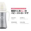 GROSMIMI Straw Mug, PPSU, One-Touch Stage 2 Straw, Rotating Handle, Leak-Proof, Popular Design, 300ml, BPA-Free, Unicorn [Authentic GROSMIMI Product]