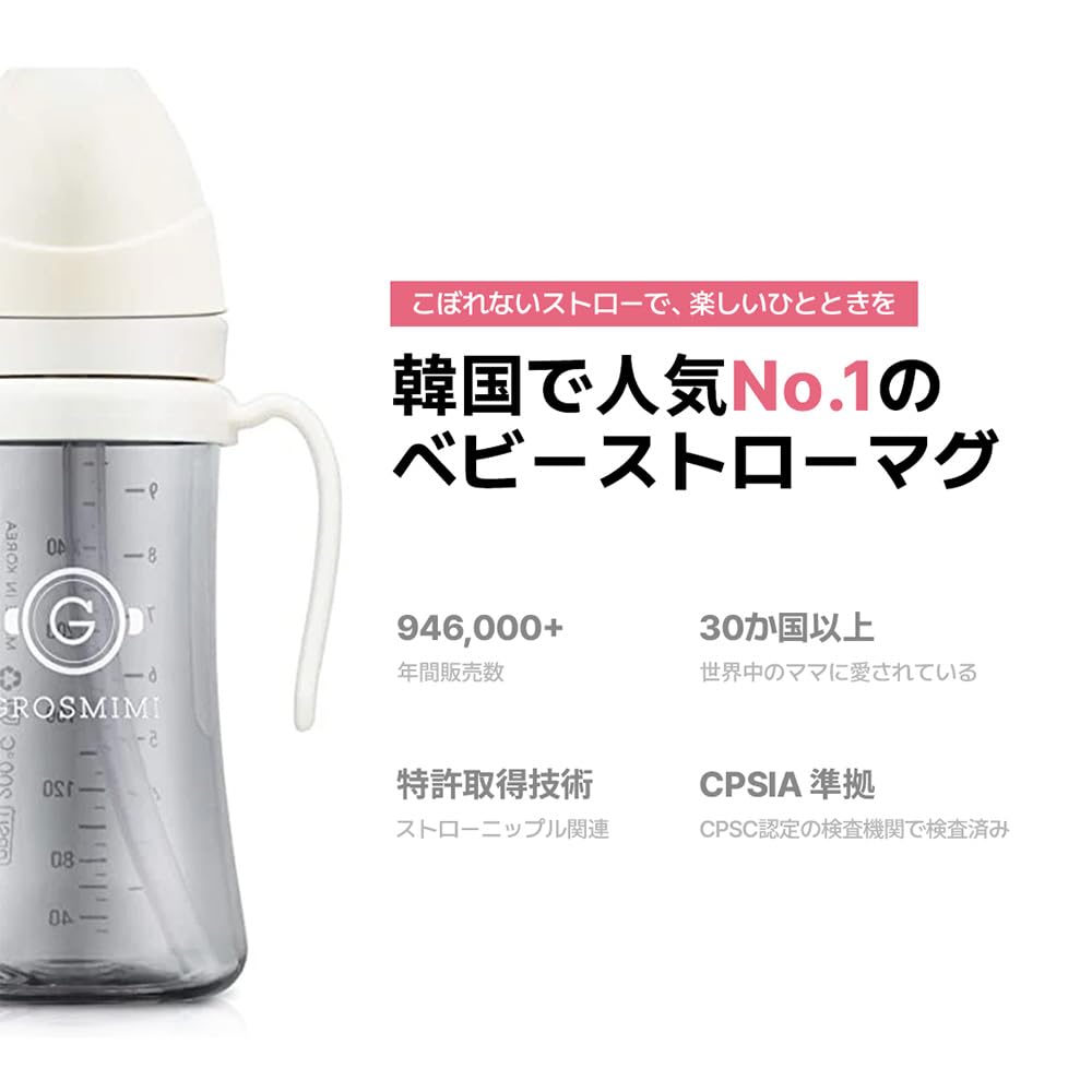 GROSMIMI Straw Mug, PPSU, One-Touch Stage 2 Straw, Rotating Handle, Leak-Proof, Popular Design, 300ml, BPA-Free, Unicorn [Authentic GROSMIMI Product]