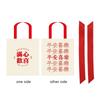 Sweet Canvas Wedding Candy Bag Spring Festival Handbag New Year Gifts Bag Bowknot Chinese Style Handbag Party