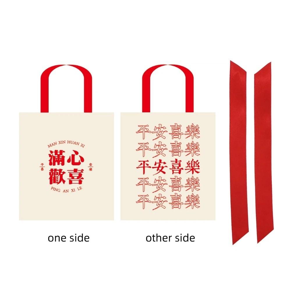 Sweet Canvas Wedding Candy Bag Spring Festival Handbag New Year Gifts Bag Bowknot Chinese Style Handbag Party