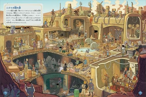 STAR WARS The Mandalorian: The Search for Mando and Grogu!: The Journey of a Fateful Couple (Foreign Film)