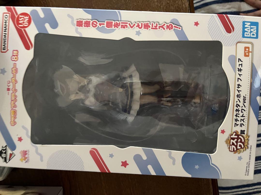 

[USED] [Product] BANDAI Makahotanhoisa Figure Last One ver.