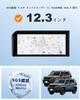 BSTW Tempered Glass Screen Protector for 2026 New Toyota Land Cruiser FJ Car Navigation LCD Screen 9H Low High Touch Scratch Stain Easy New Land
