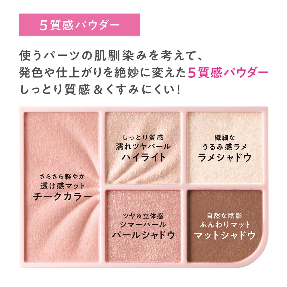 CEZANNE Face & Eye Palette 2.85g [Aii 2 Colors] - All-in-One Cheek & Eye Makeup Palette