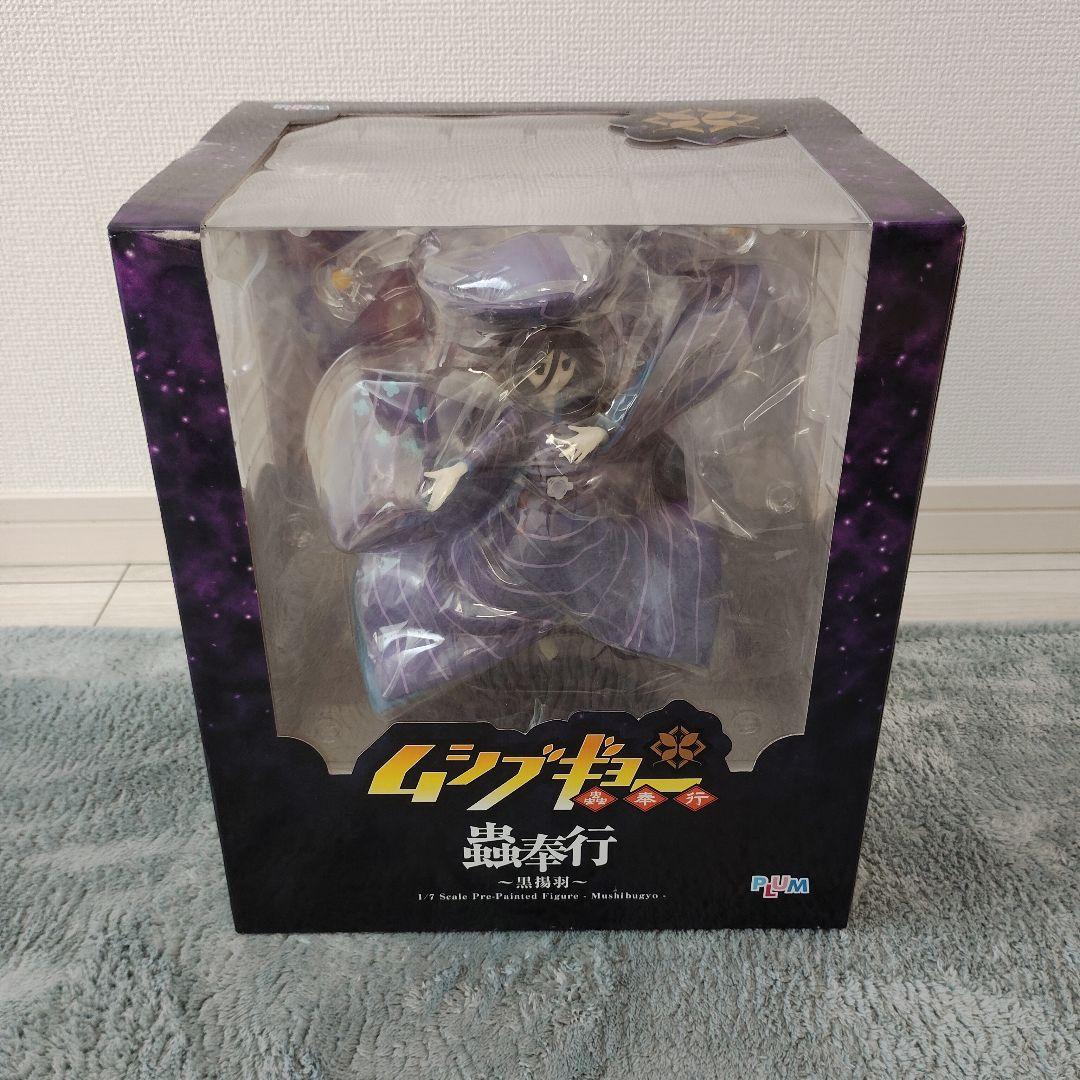 

[USED] Insect Magistrate Black Swallowtail 1/7 Scale Figure