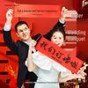 Chinese Style Engagement Photo Prop Banner Set for Decorations and Posing Tools