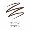 Cezanne Eyebrow with Brush 04 Deep Brown 0.23g Extension Type Waterproof Gram (x 1)