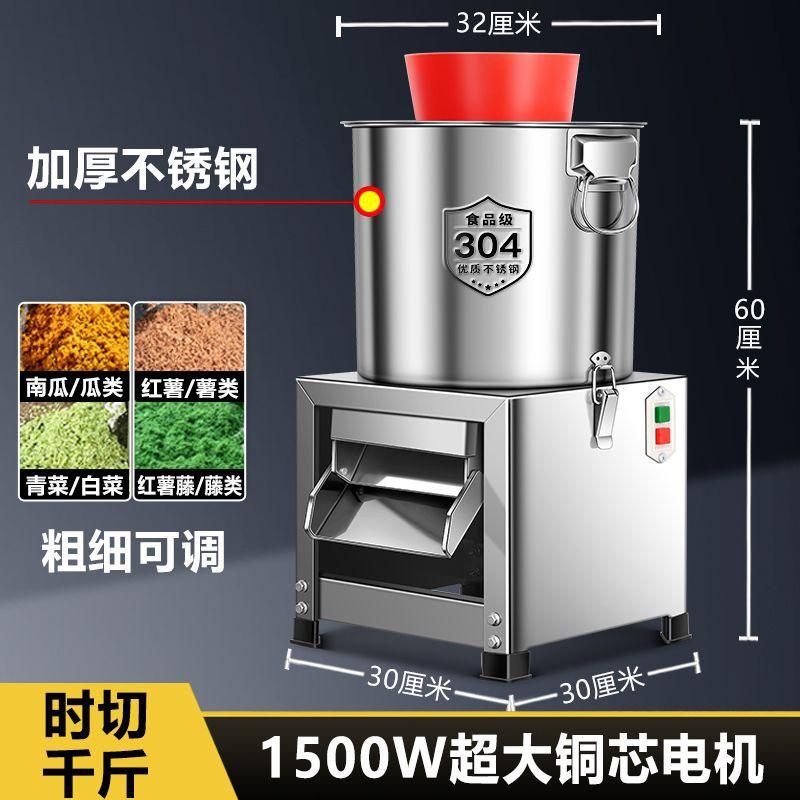Commercial Electric Vegetable Cutter,Multi-Functional Food Grinder and Filling Machine for Home or Small Businesses