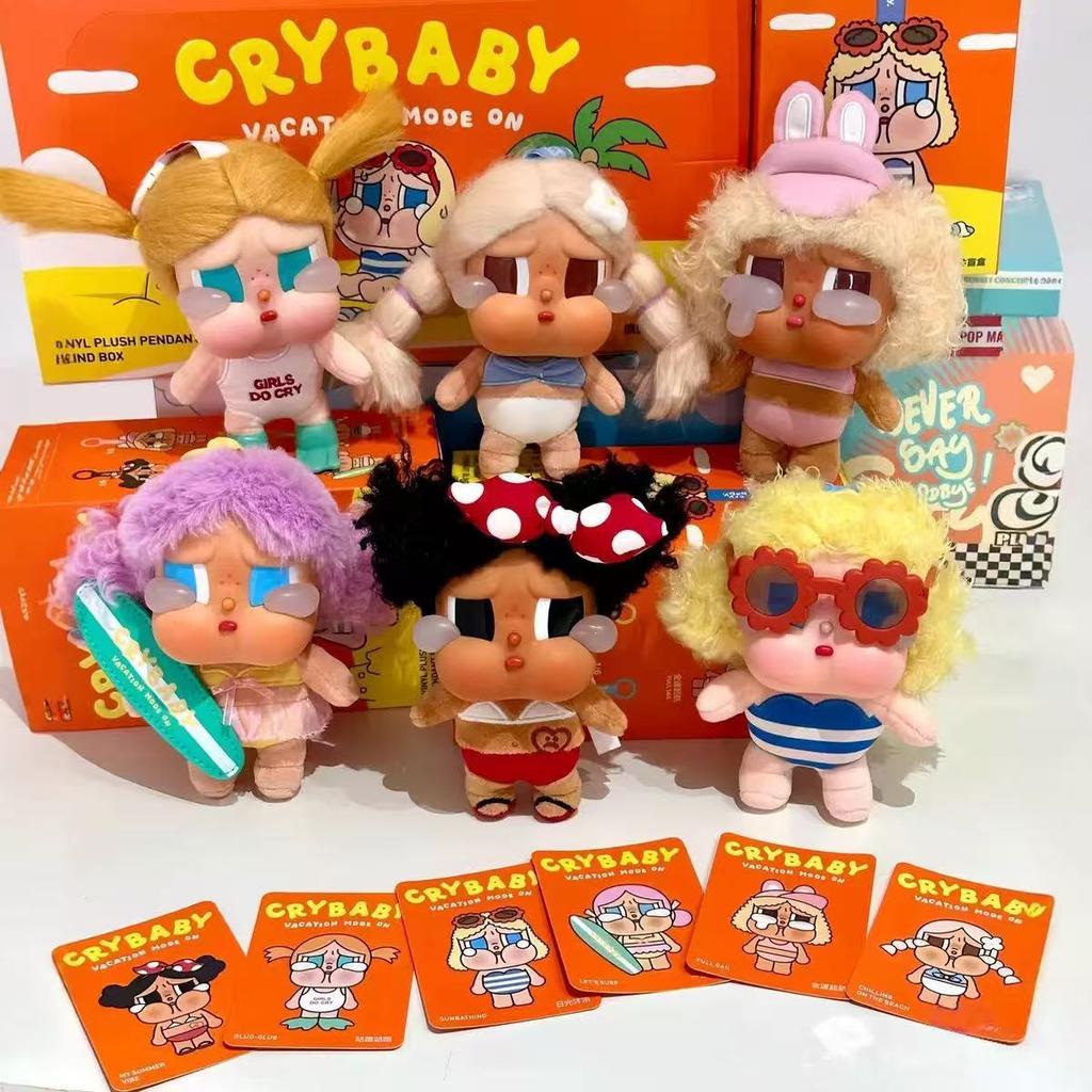 Vinyl Plush Pendant Gift Blind Box