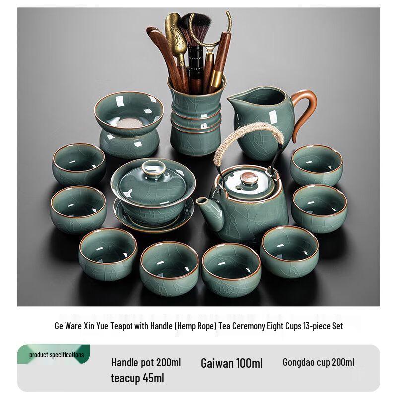 

Jiakangming Ge Kiln Celadon Kung Fu Tea Set