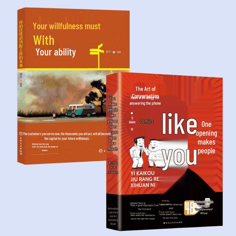 Communication & Personal Development 2-Book Set