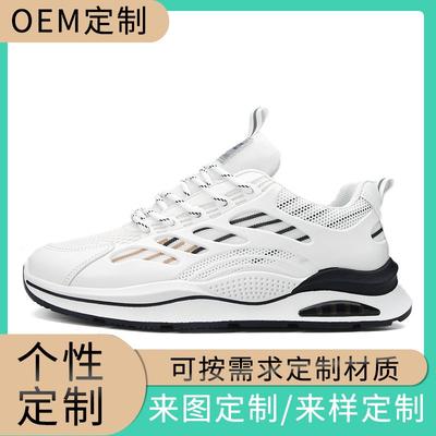 Chaussures de sport et de loisirs respirantes pour hommes, chaussures de printemps tendance et polyvalentes, chaussures de course légères et résistantes à l'usure, antidérapantes