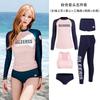Diving Wetsuit Set Women Quick Dry Long Sleeve Rash Guard Pants 5 Piece Swimwear Snorkeling Surfing Water Sports