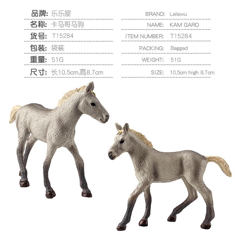 Hannoveraner Pferd Statisches PVC Modell Für Modell Sammler Geschenk Oder Ausstellungsstück