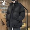 Men's Thickened Stand-Collar Windproof Puffer Jacket