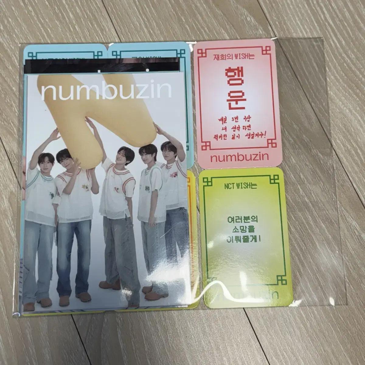 

Мы продаем товары Ncitywish