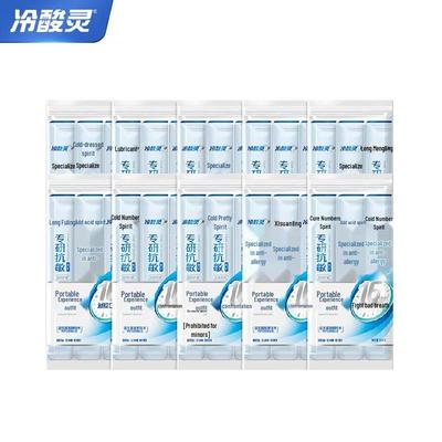 Lengsuanling Portable Fresh Breath Mouthwash
