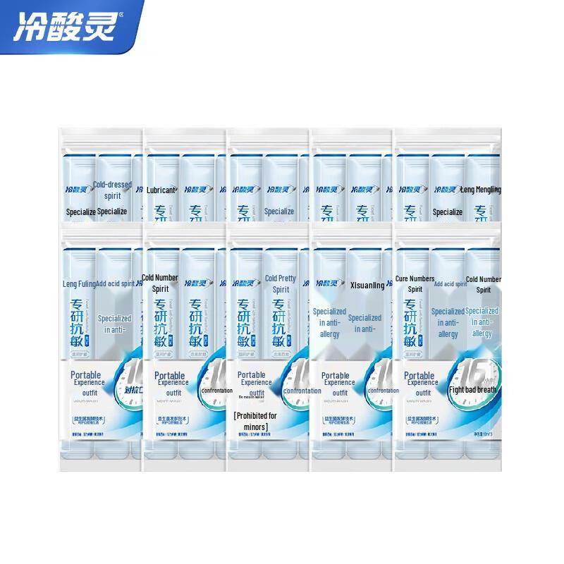 

Lengsuanling Portable Fresh Breath Mouthwash
