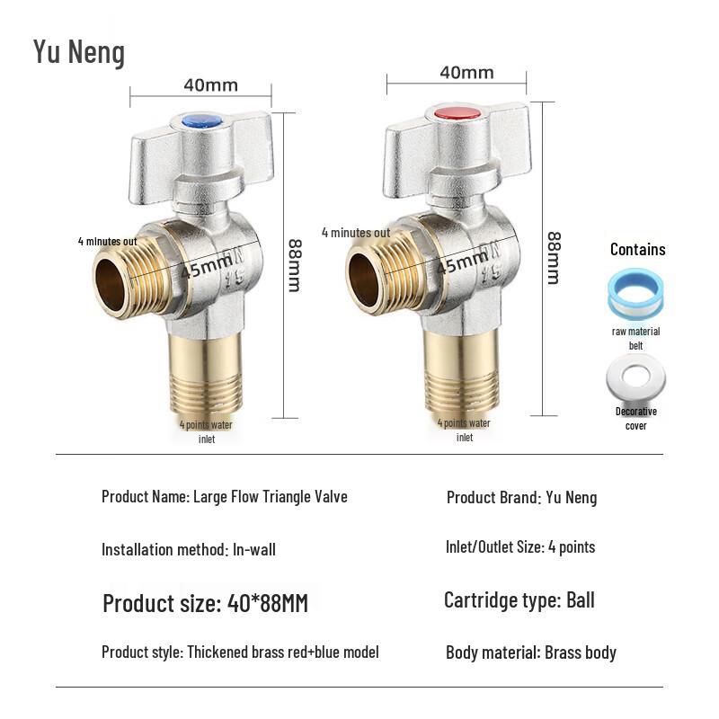 Yuning 4-Point Brass Large Flow Angle Stop Valve