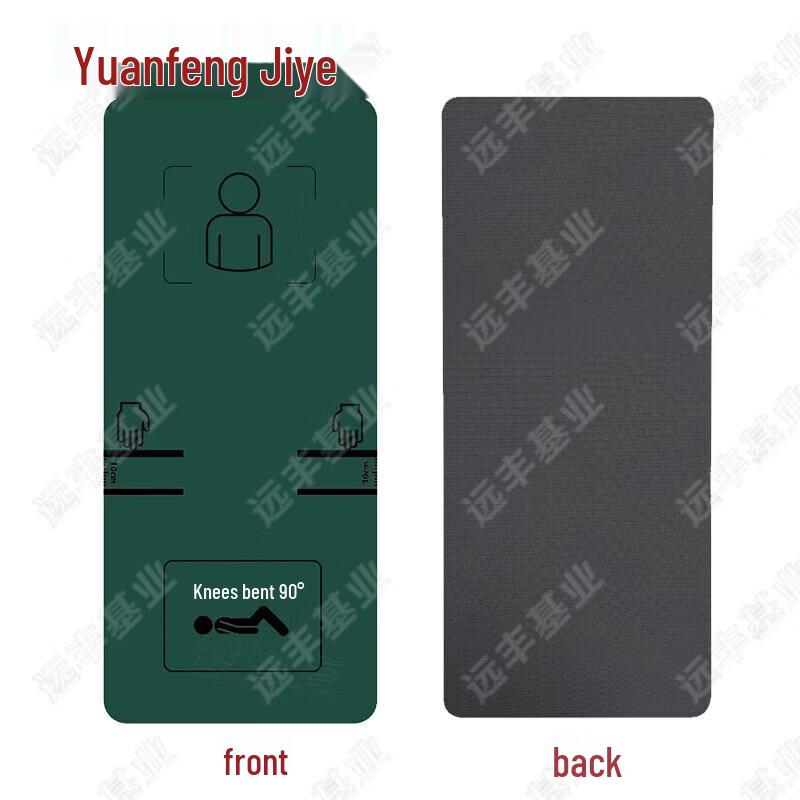 Yuanfeng Jiyue Sit-up & Gymnastics Mat