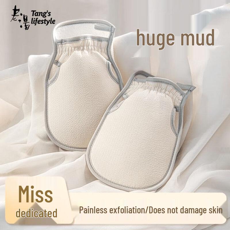 

Відлущуюча рукавичка для ванни