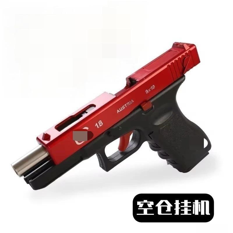 toy gun Hand Gezheng Locke G18 Empty Pull Warehouse 3 hook Machine Shooting Toy Gun Quick-release Terra To Grab Boy's Gift