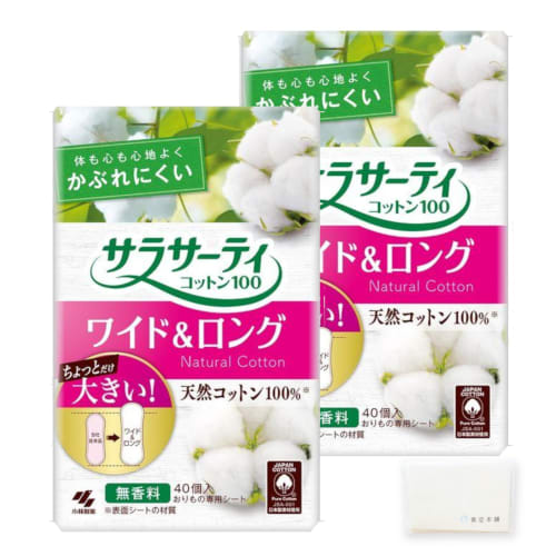 Sarasaty 100% Cotton Wide & Long (40 Sheets x 2 Bags) Panty Liners/Panty Pads with Original Tissues