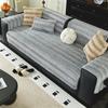 Autumn And Winter Rabbit Velvet Sofa Cushion Thickened Warm Non-slip Plush Soft Non-linting Sofa Towel