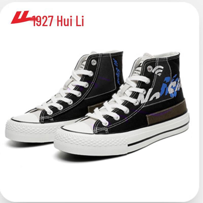 Huili Unisex WXY-C507T High-Top Canvas Sport Shoes 35