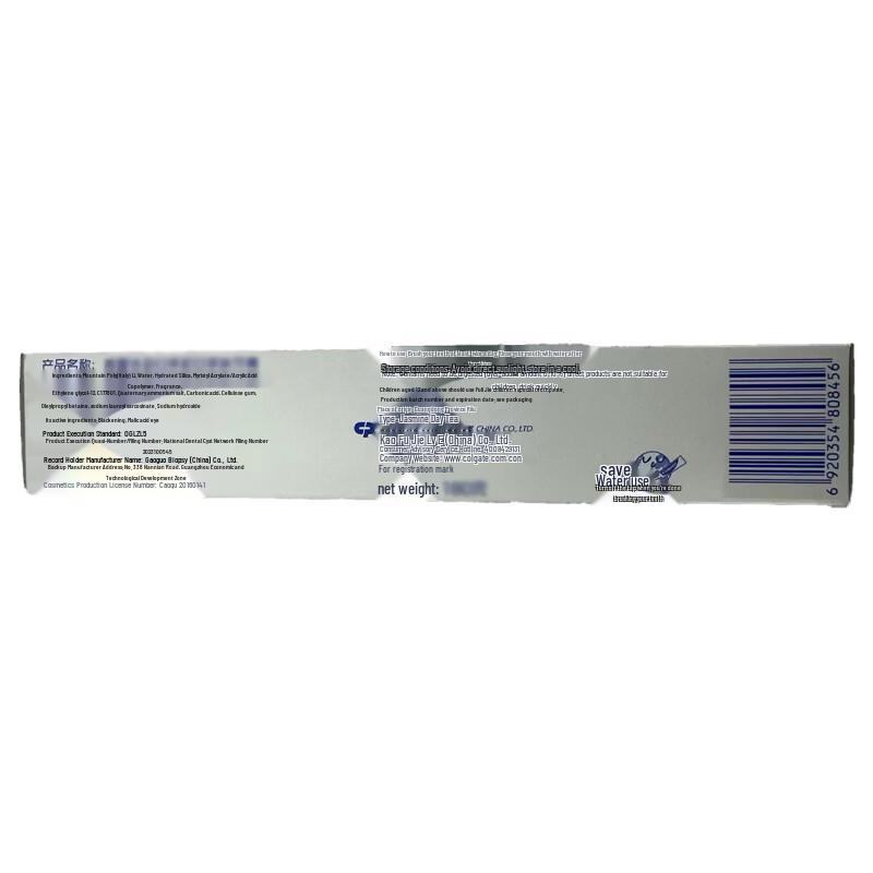 Toothpaste Bundle: Frog Prince Apple & Colgate Jasmine White Tea